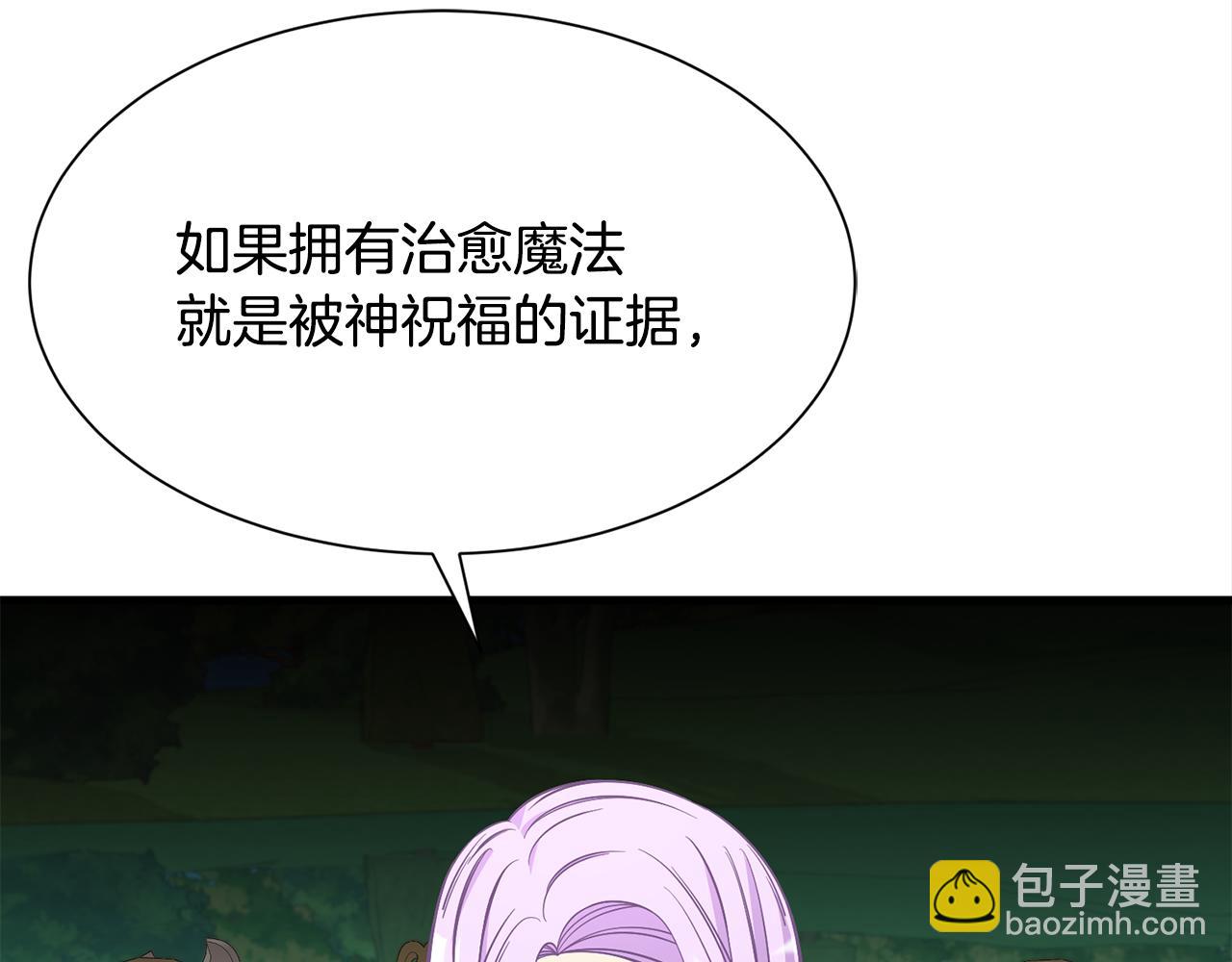 第47话 诅咒不存在178