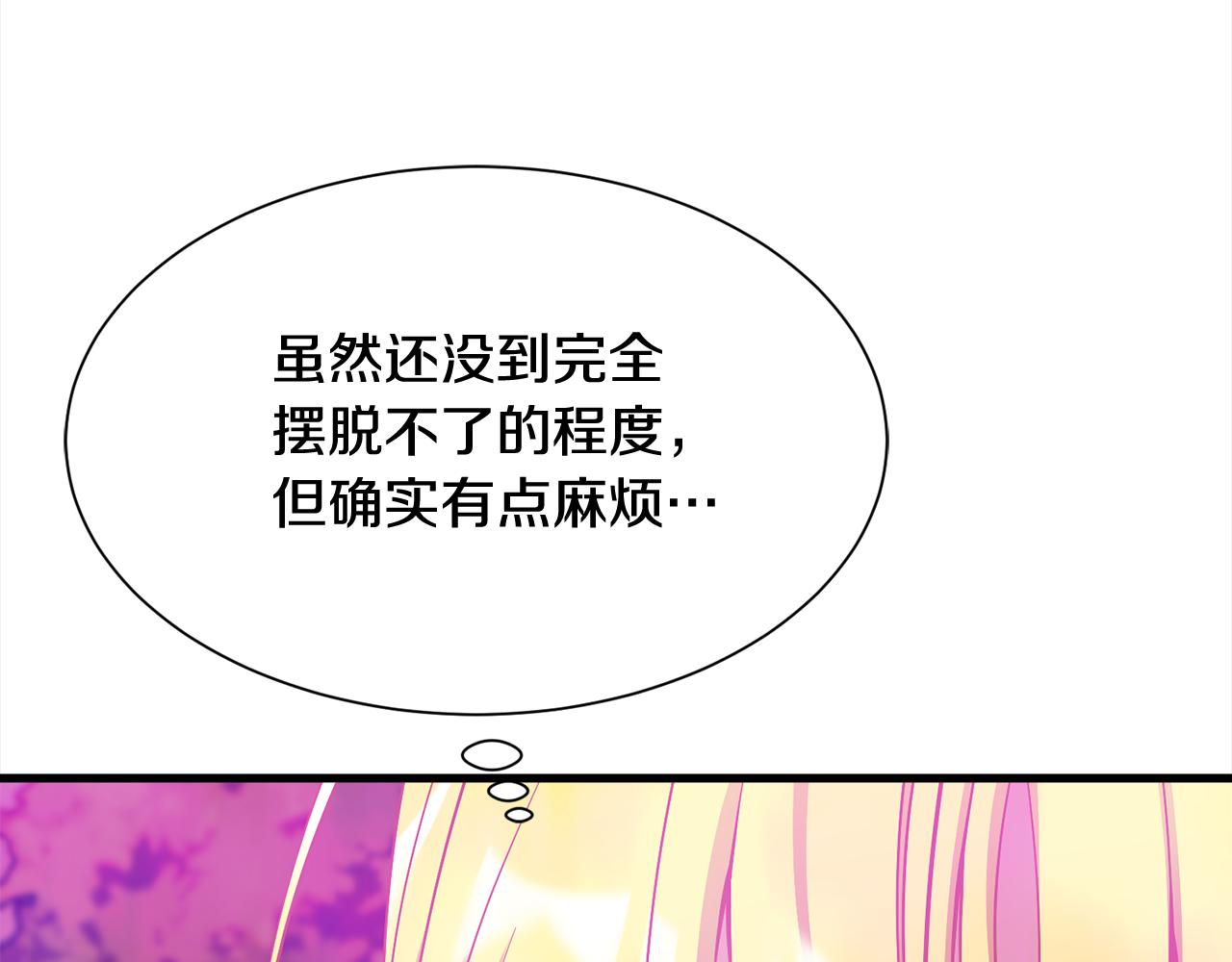 第47话 诅咒不存在18