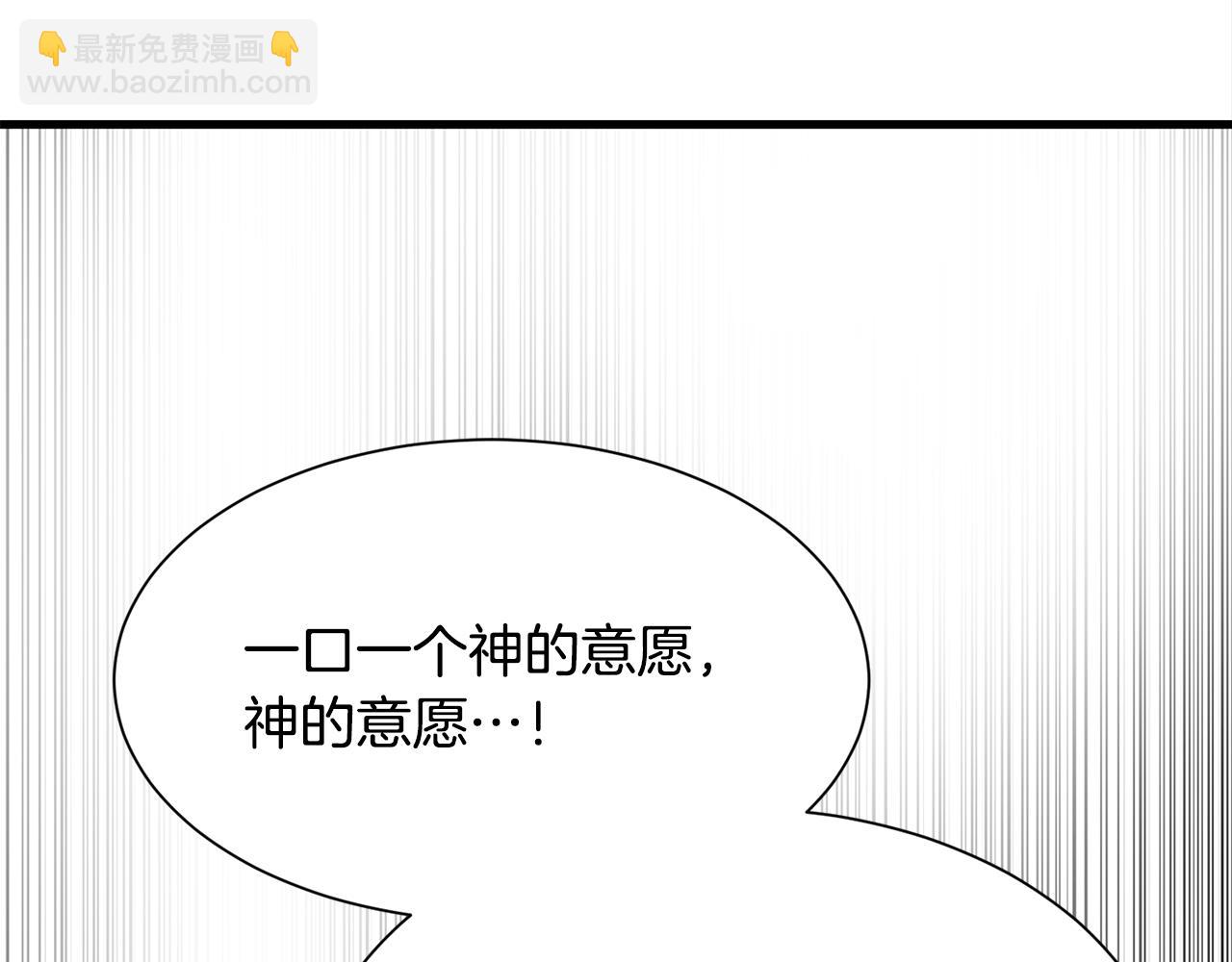 第47话 诅咒不存在181
