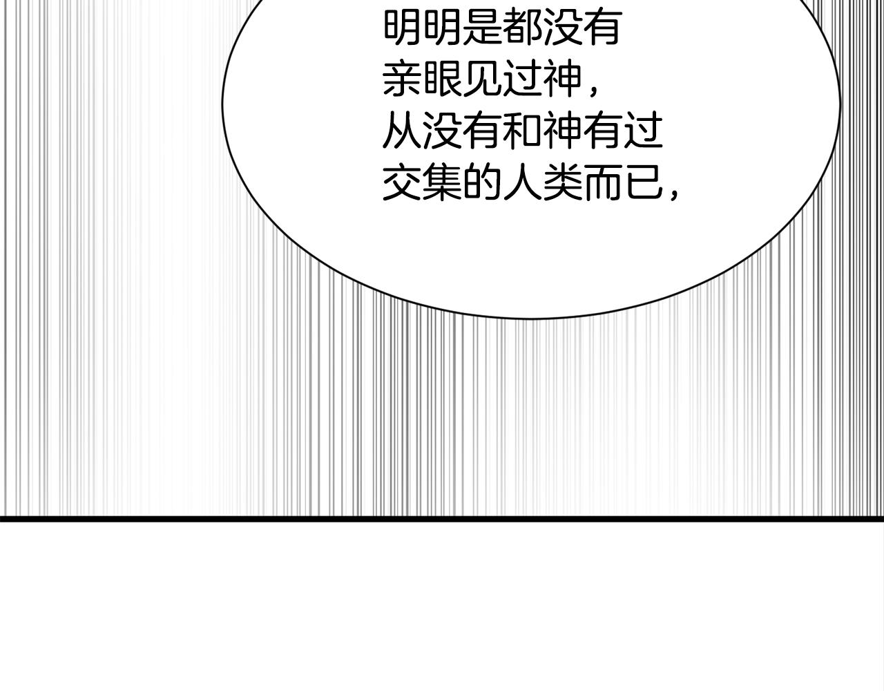 第47话 诅咒不存在182
