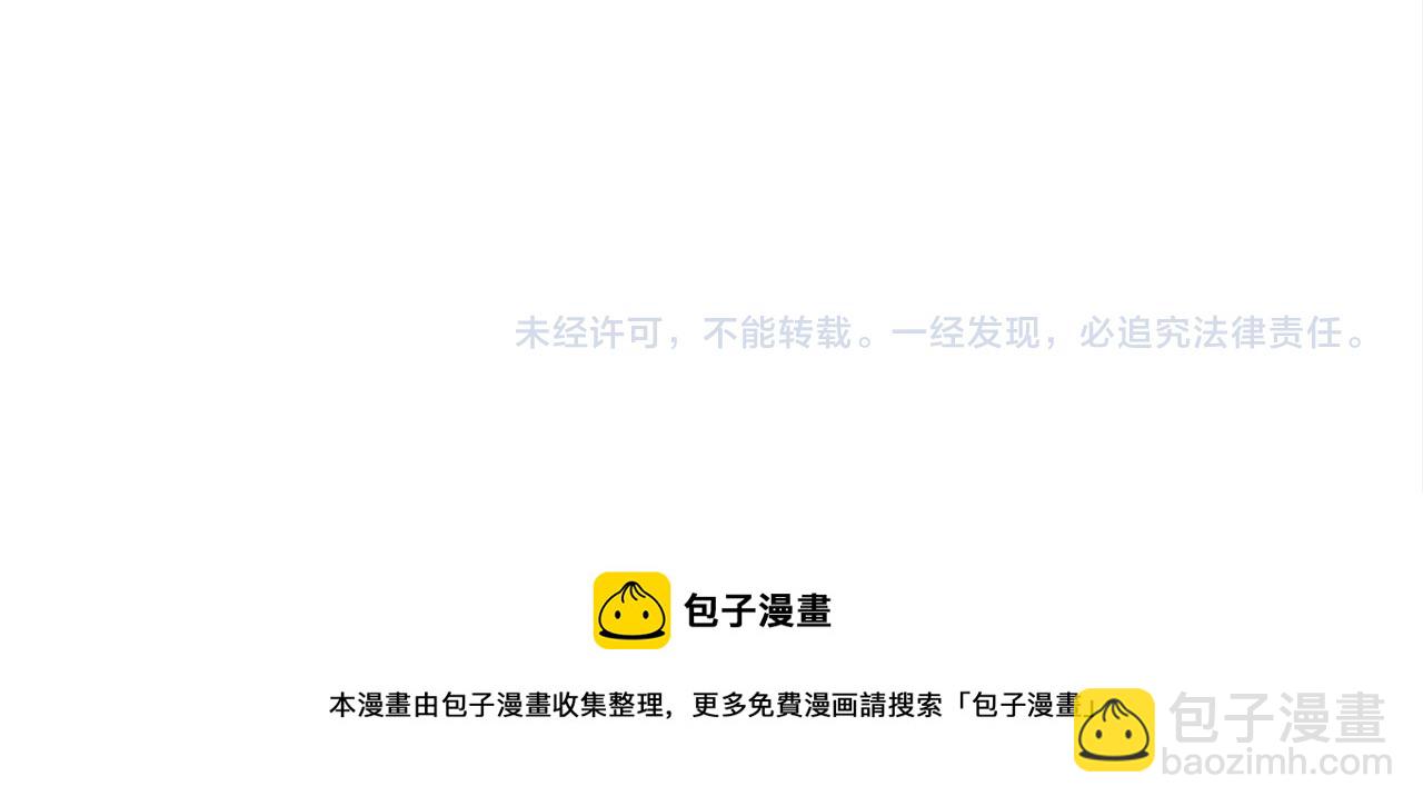 第47话 诅咒不存在187