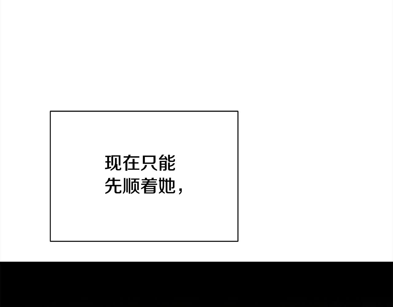 第47话 诅咒不存在20