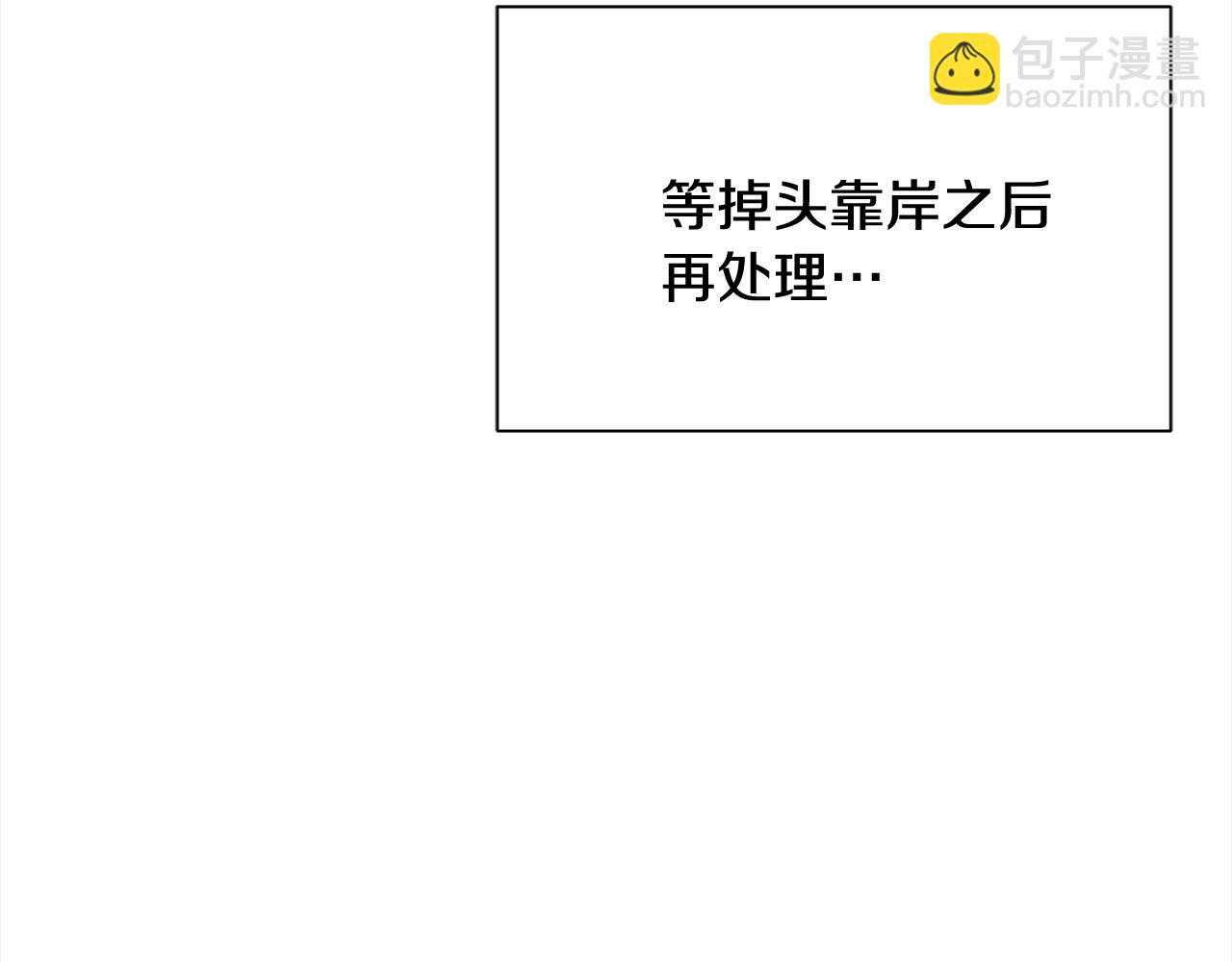 第47话 诅咒不存在22