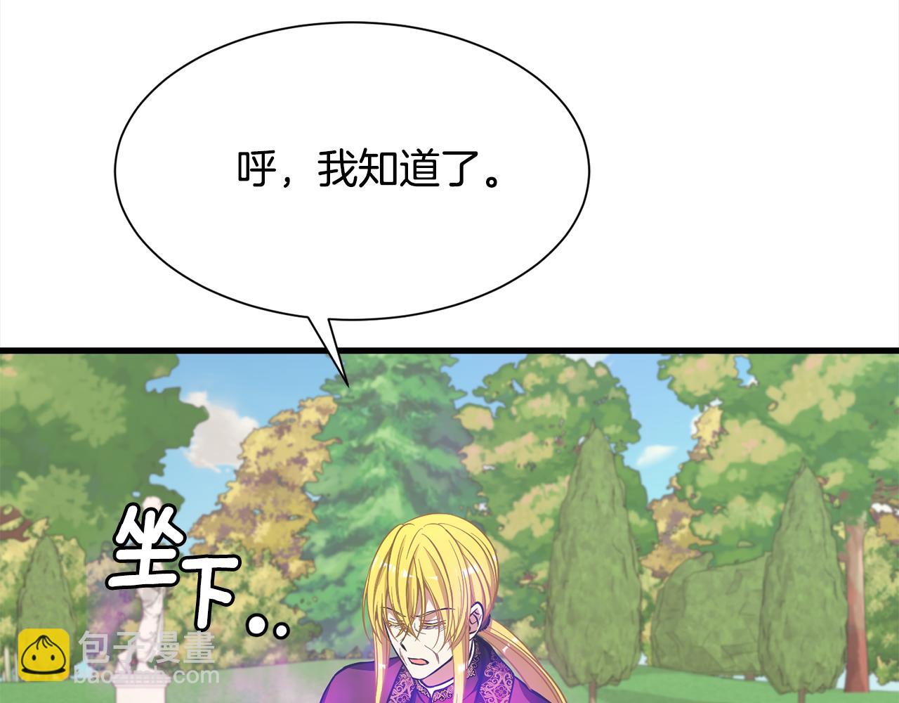 第47话 诅咒不存在23