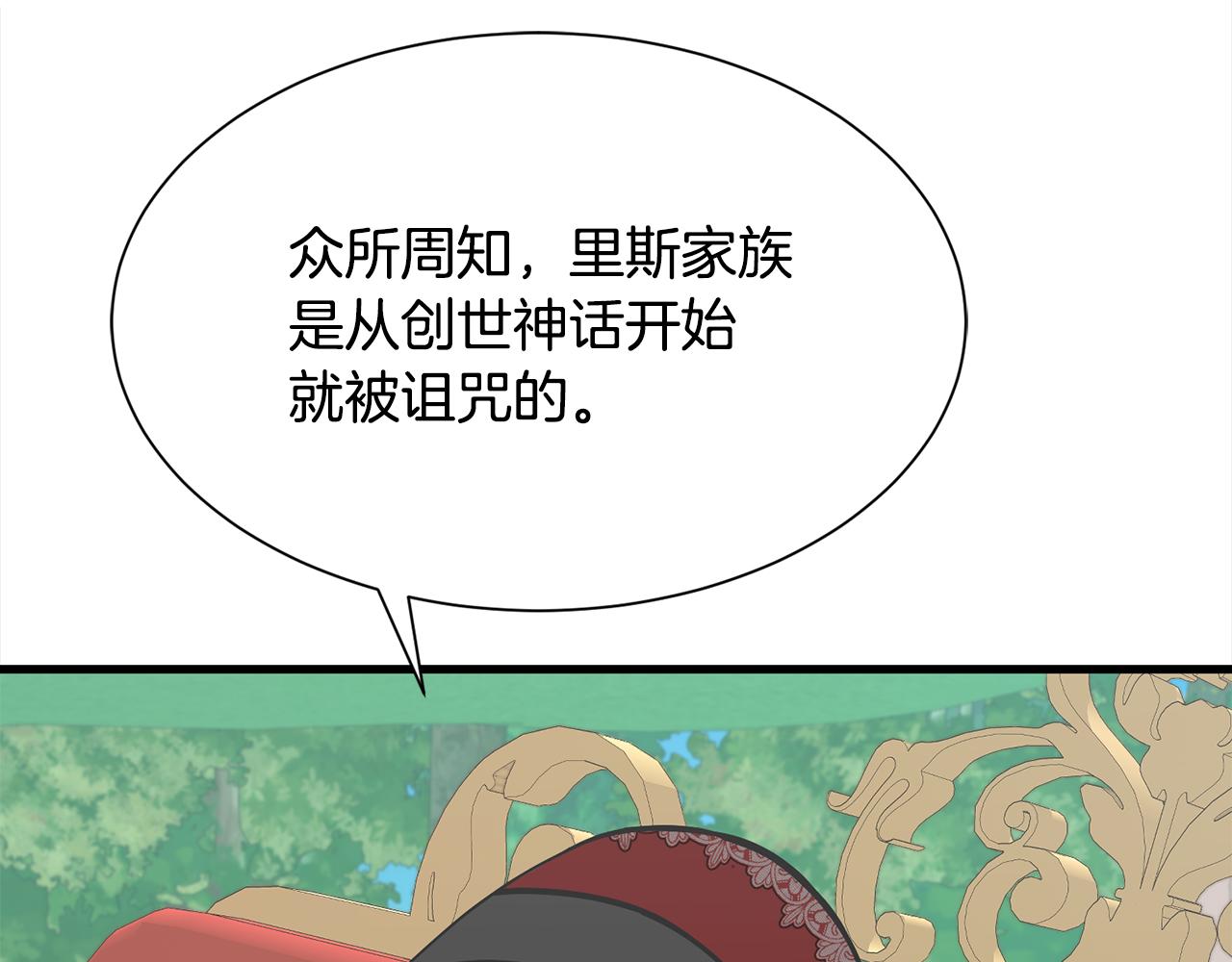 第47话 诅咒不存在28