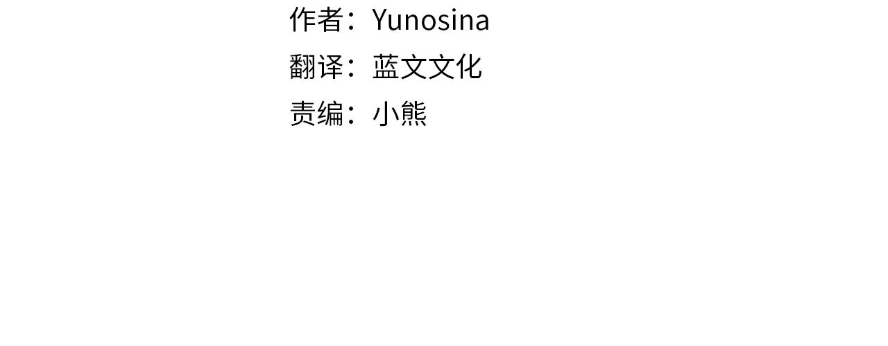 第47话 诅咒不存在3