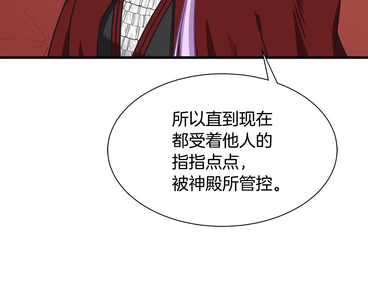 第47话 诅咒不存在30