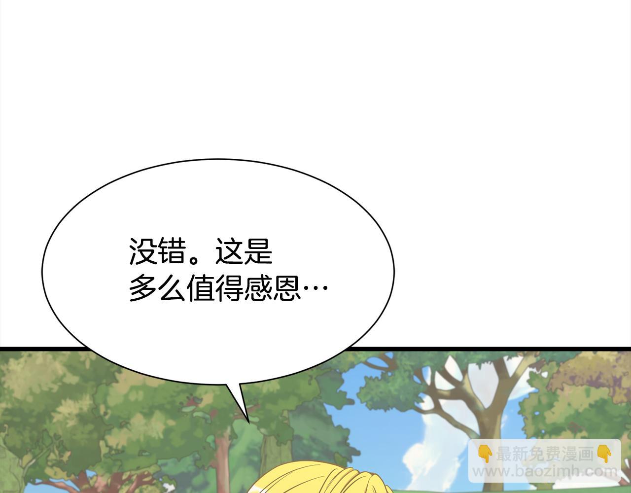 第47话 诅咒不存在31