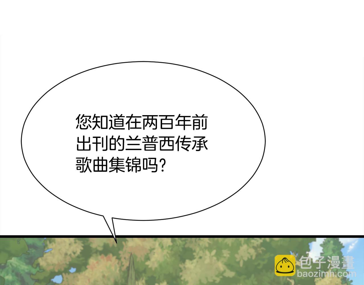 第47话 诅咒不存在37