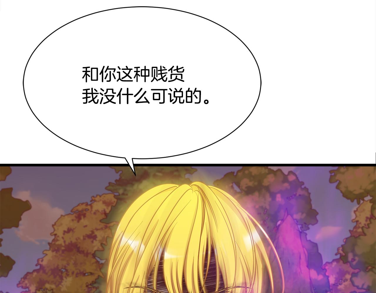 第47话 诅咒不存在4
