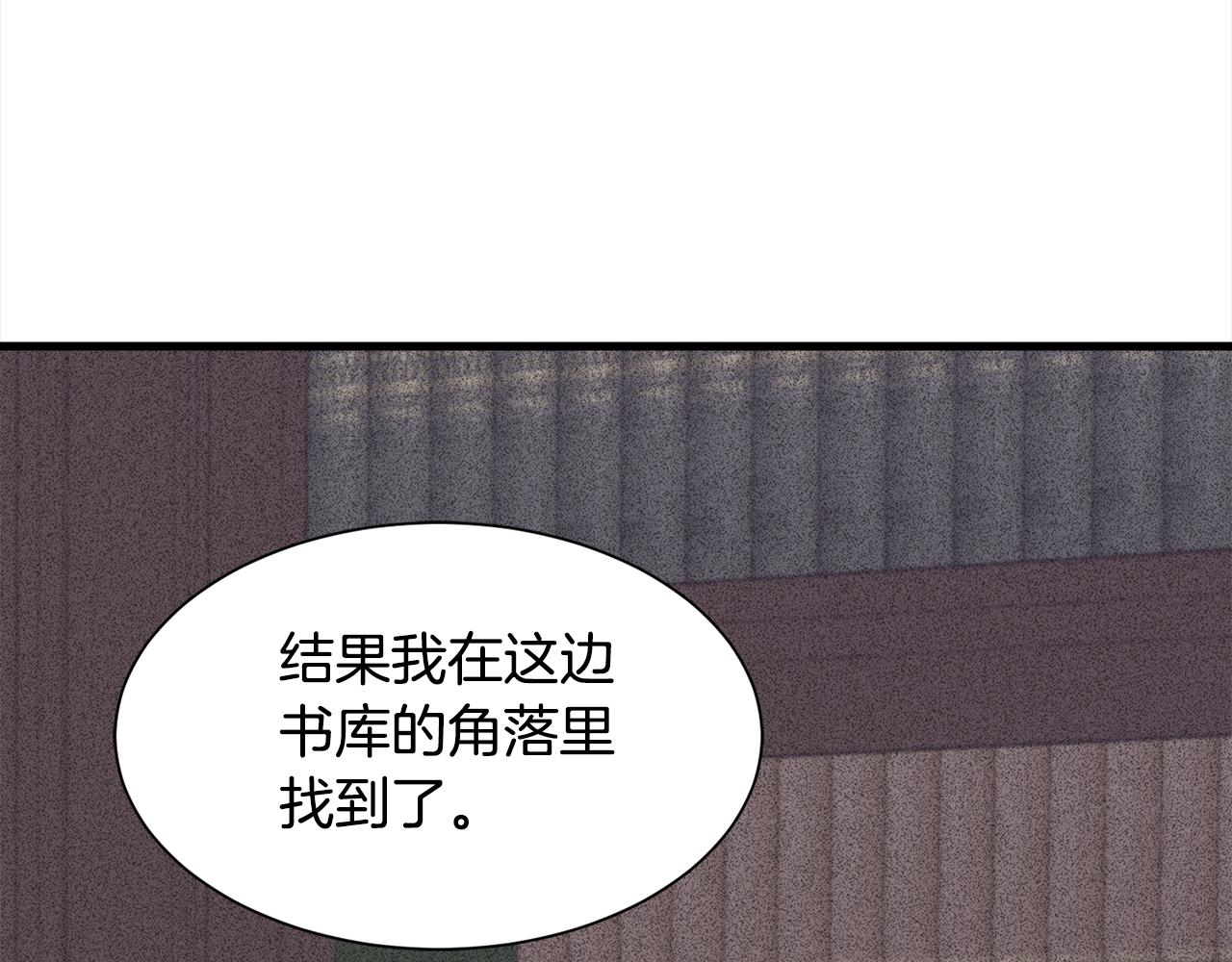 第47话 诅咒不存在41