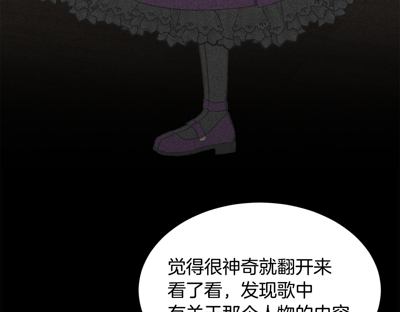 第47话 诅咒不存在44