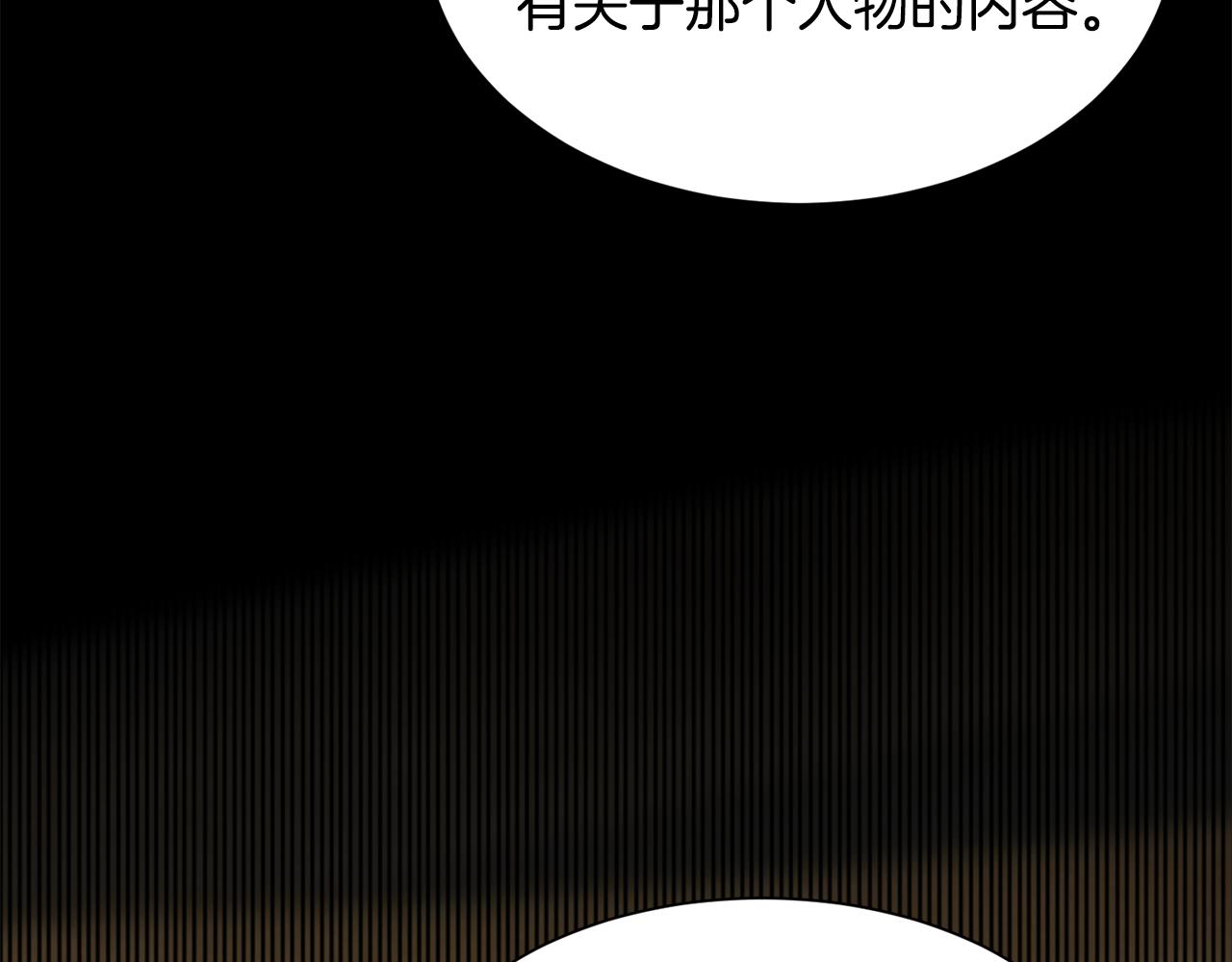 第47话 诅咒不存在45