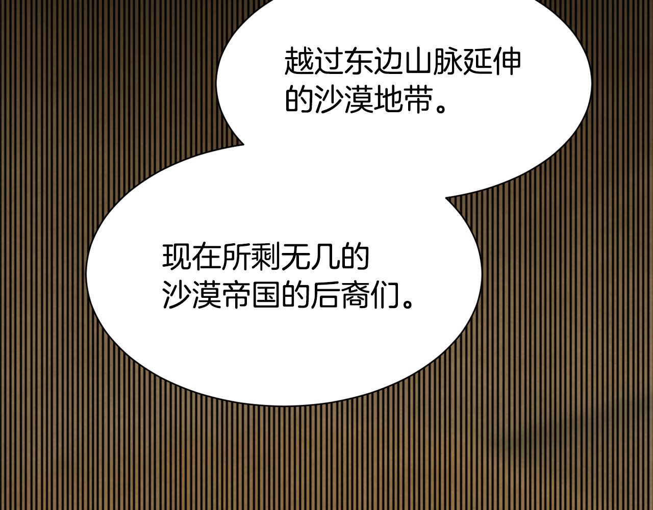 第47话 诅咒不存在50