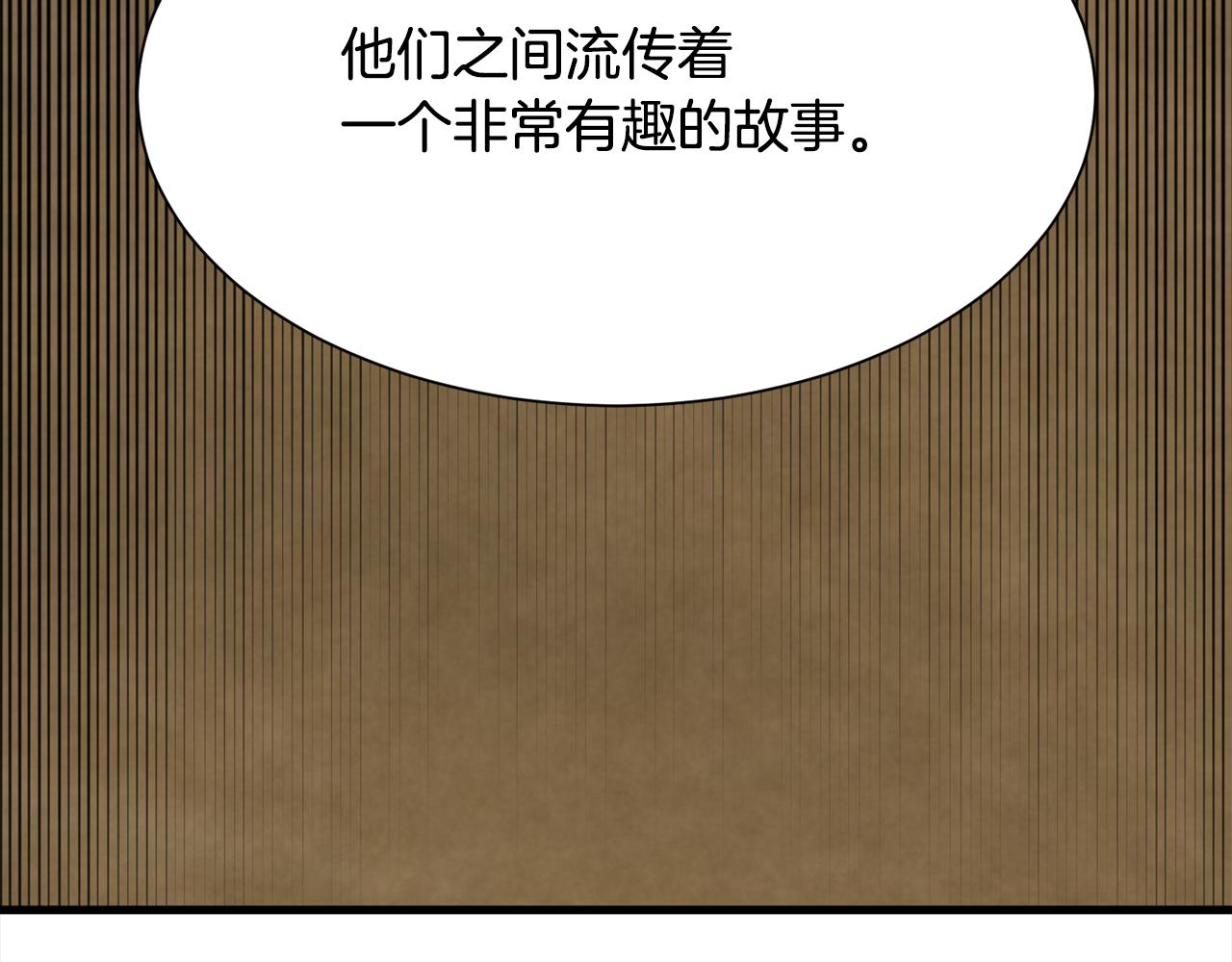 第47话 诅咒不存在53