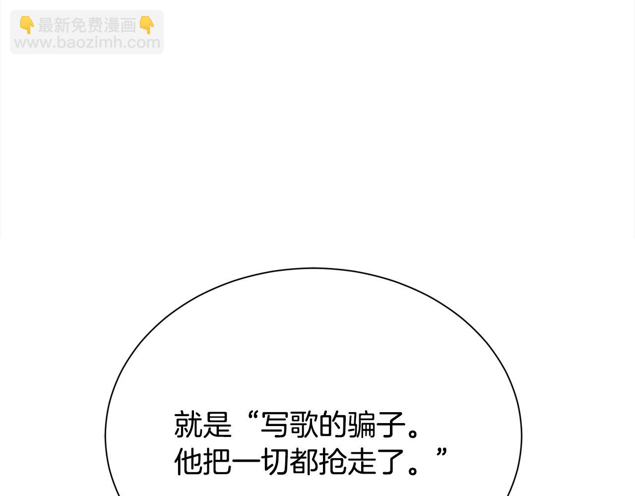 第47话 诅咒不存在54