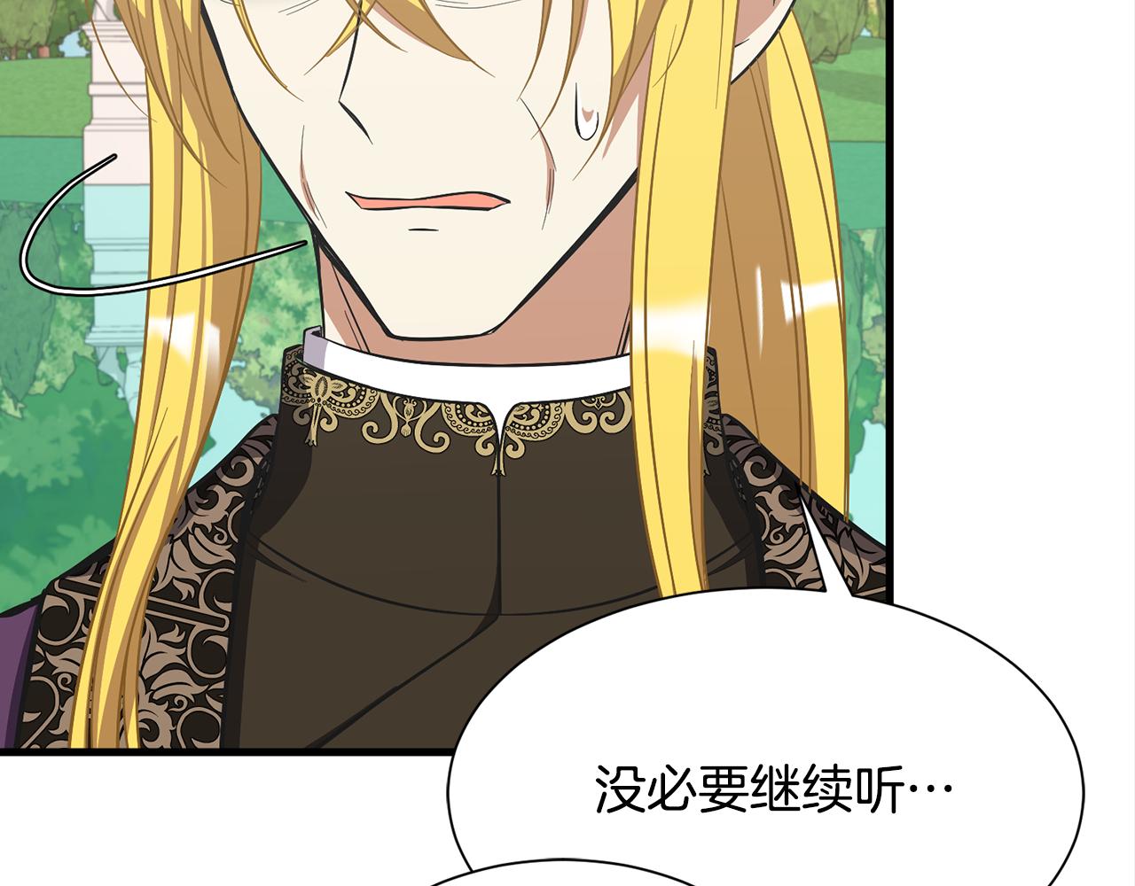 第47话 诅咒不存在59