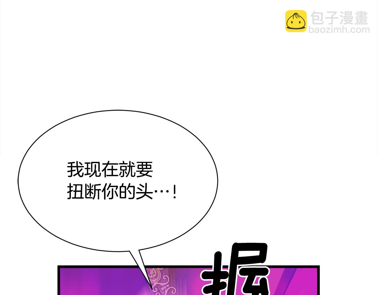 第47话 诅咒不存在6