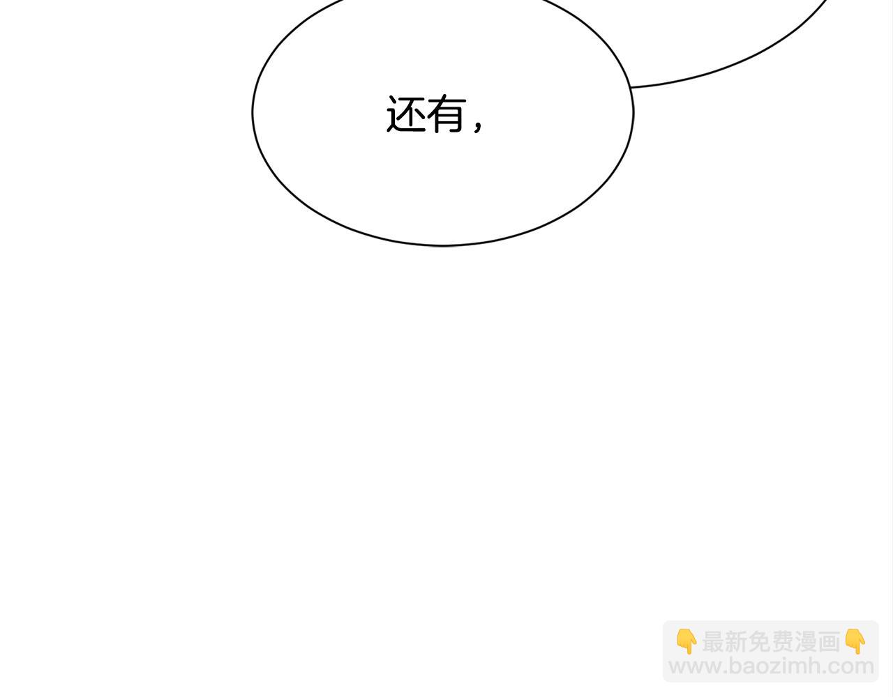 第47话 诅咒不存在60