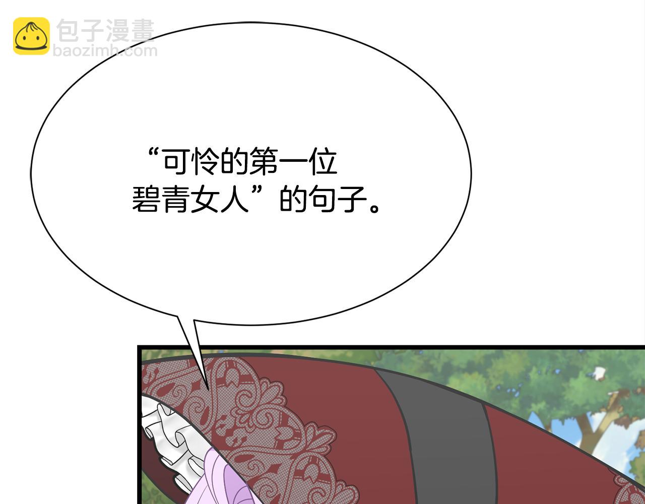 第47话 诅咒不存在61