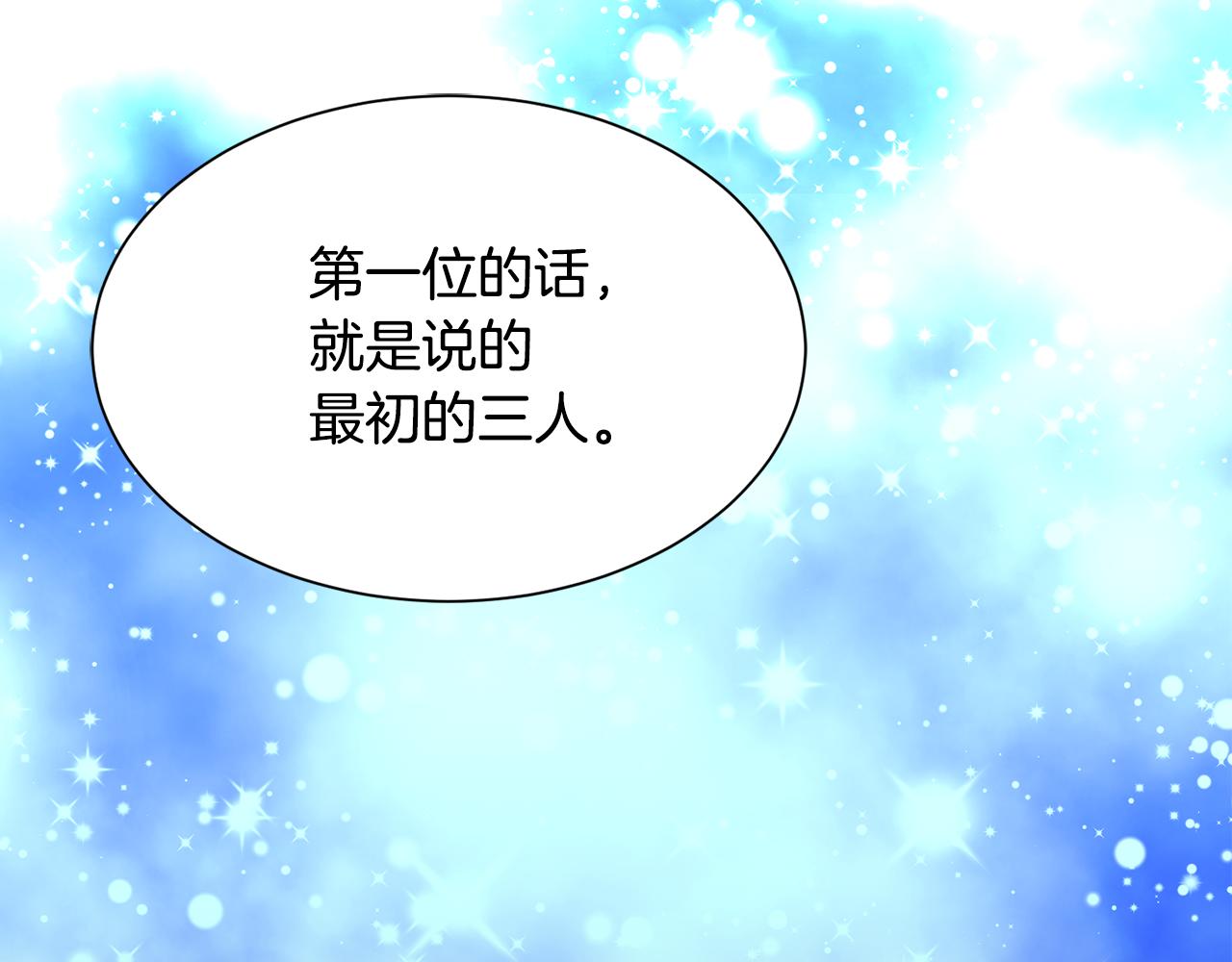 第47话 诅咒不存在64