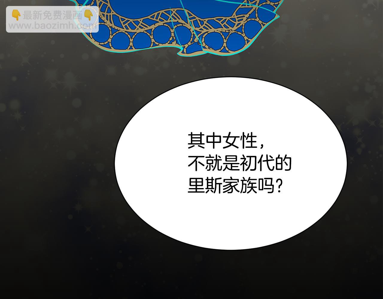第47话 诅咒不存在66