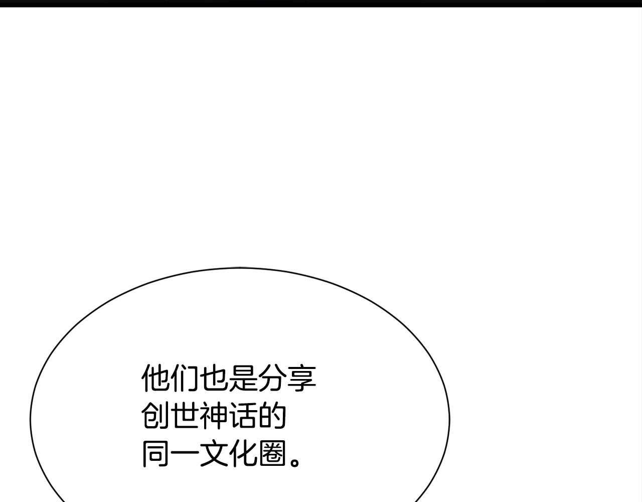 第47话 诅咒不存在67