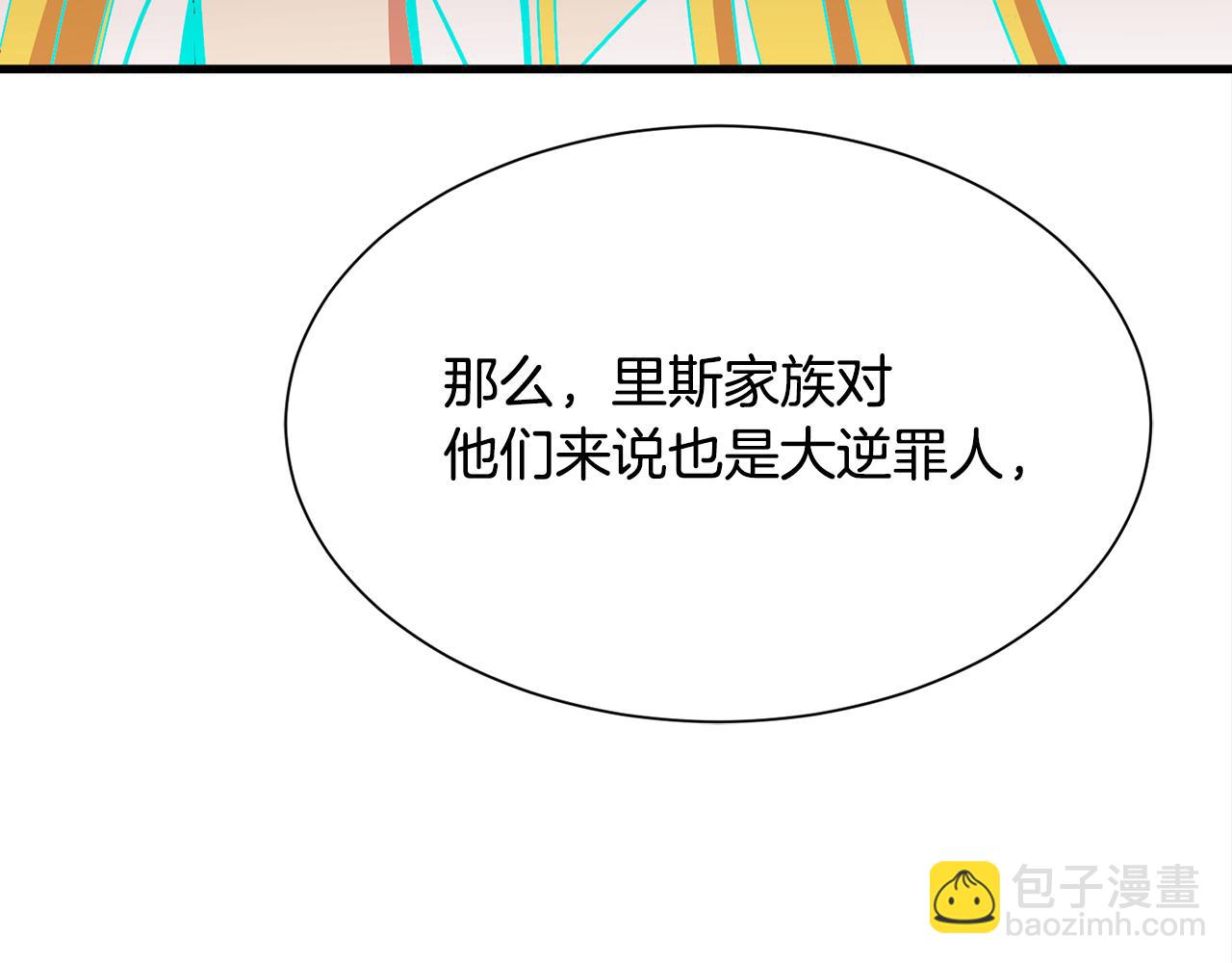 第47话 诅咒不存在69