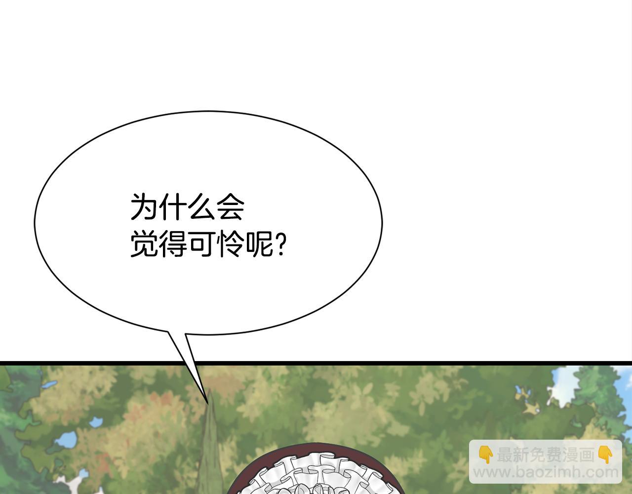 第47话 诅咒不存在71