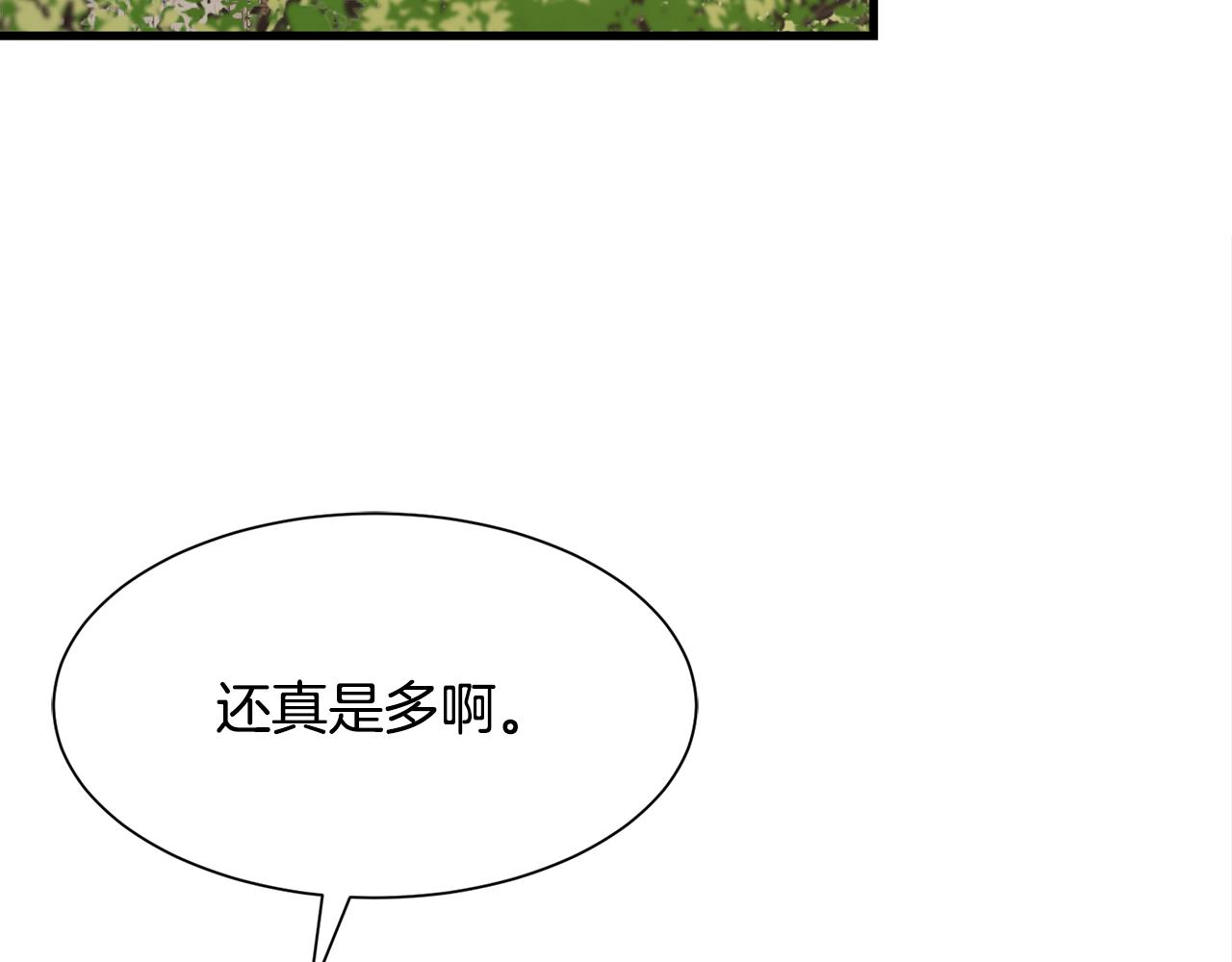 第47话 诅咒不存在77