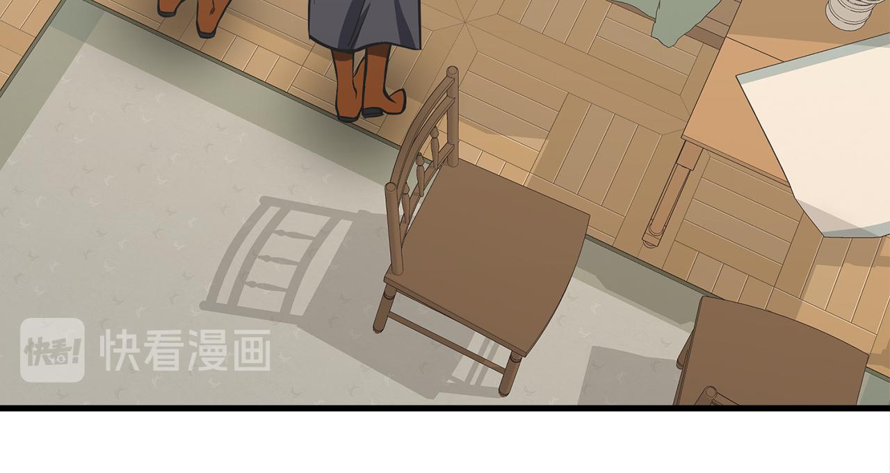 第47话 诅咒不存在79