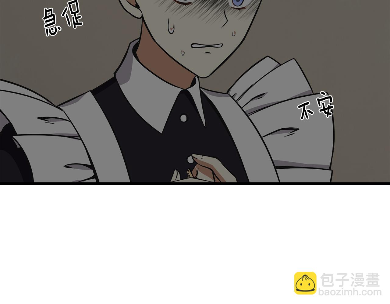 第47话 诅咒不存在89