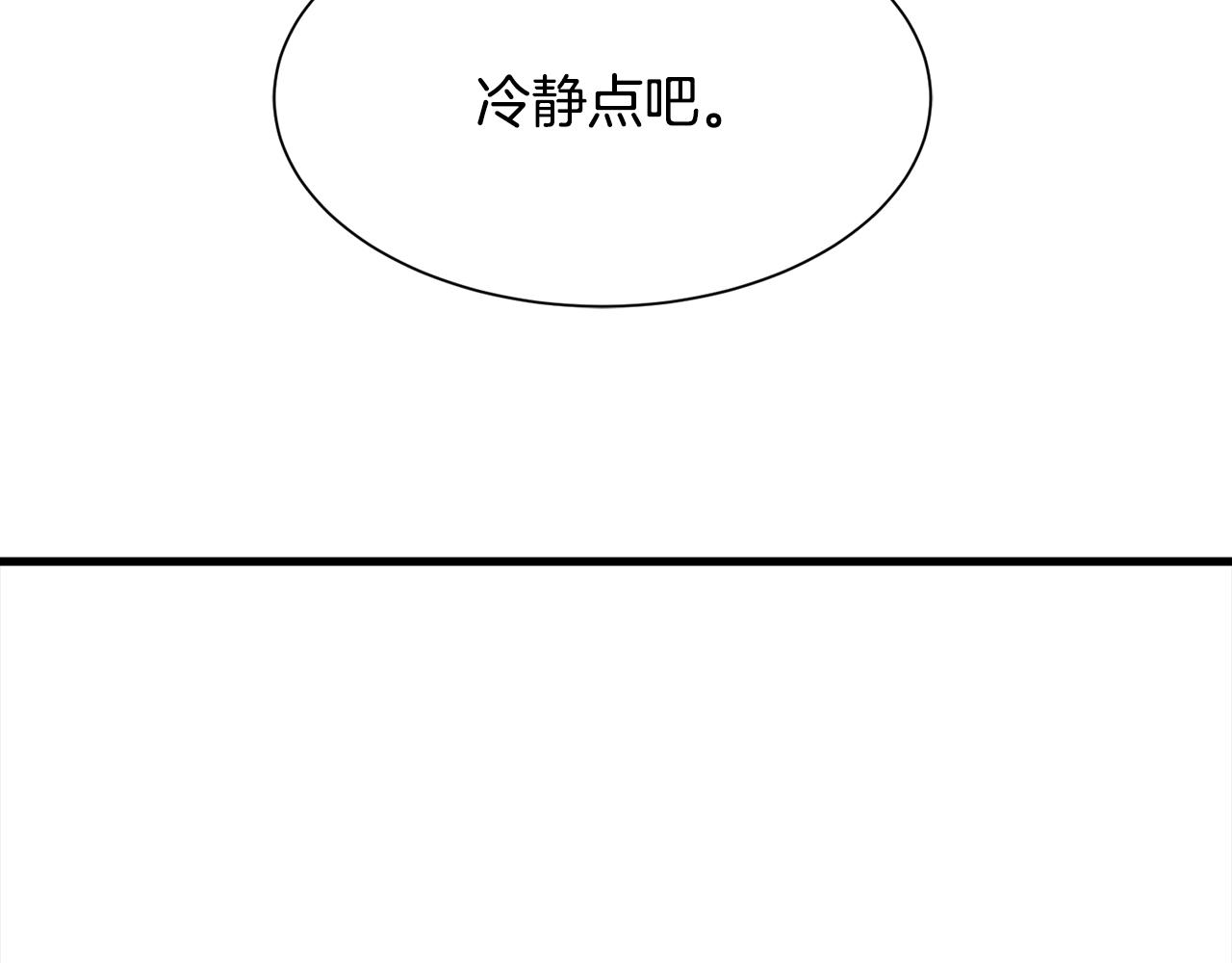 第47话 诅咒不存在9