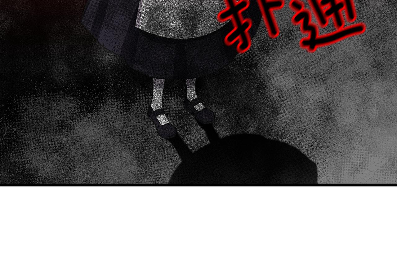 第47话 诅咒不存在92
