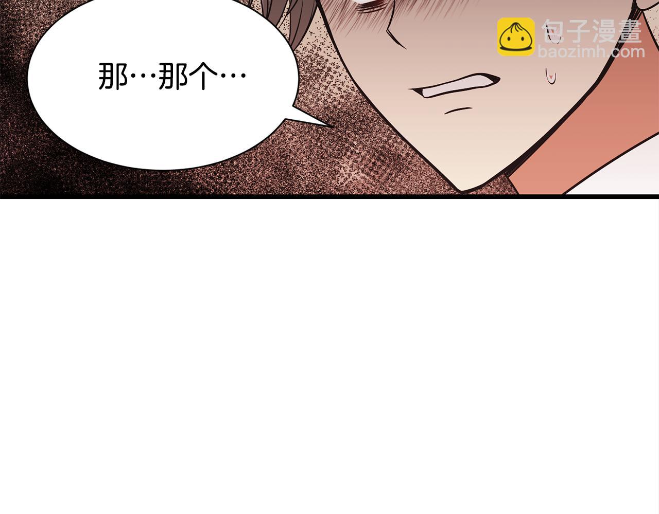 第47话 诅咒不存在99