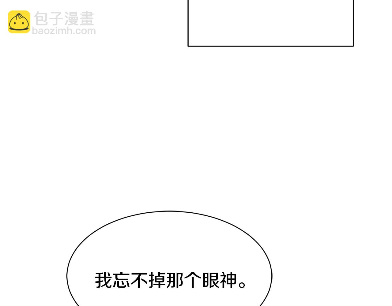 第49话 多为自己考虑10
