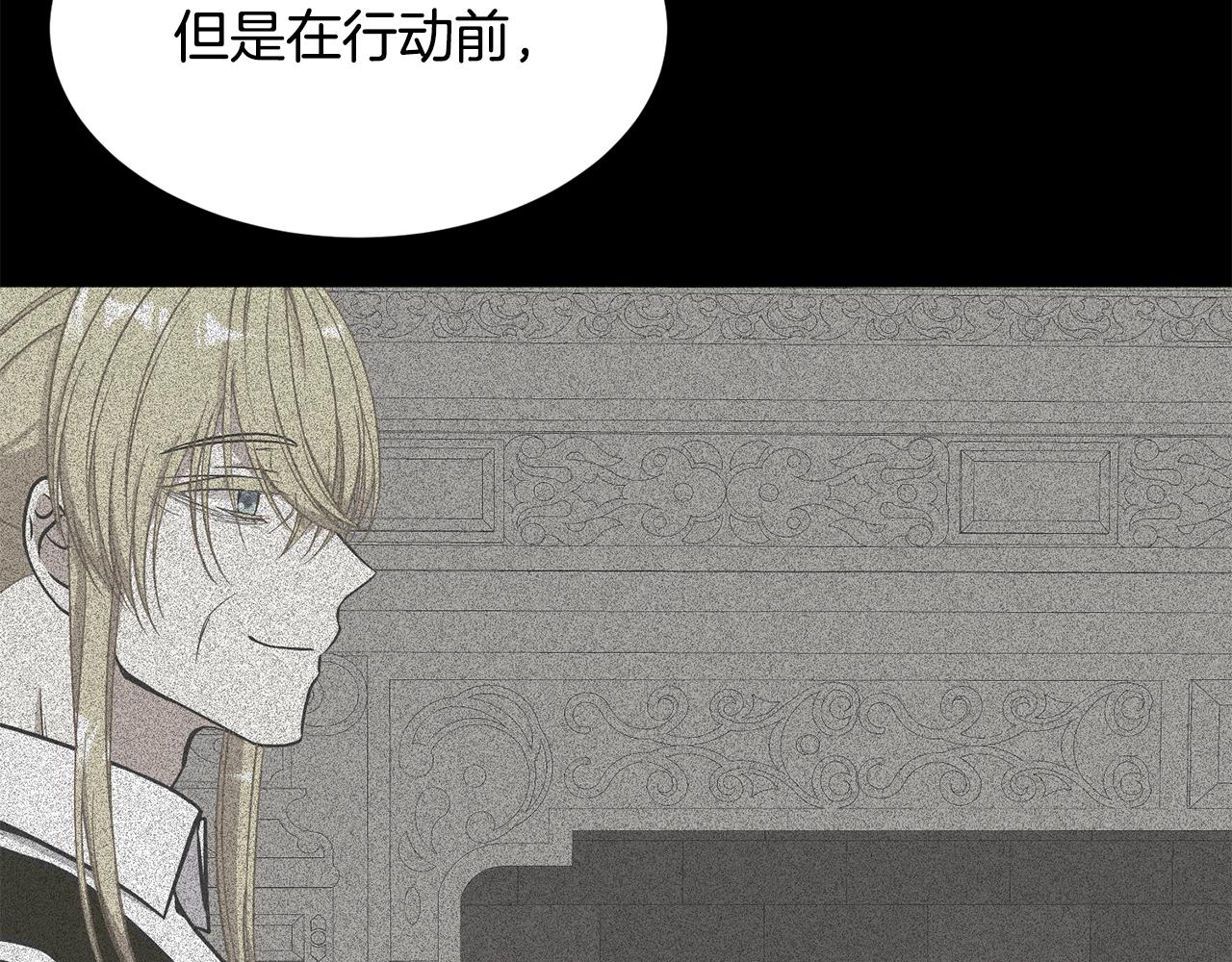 第49话 多为自己考虑102