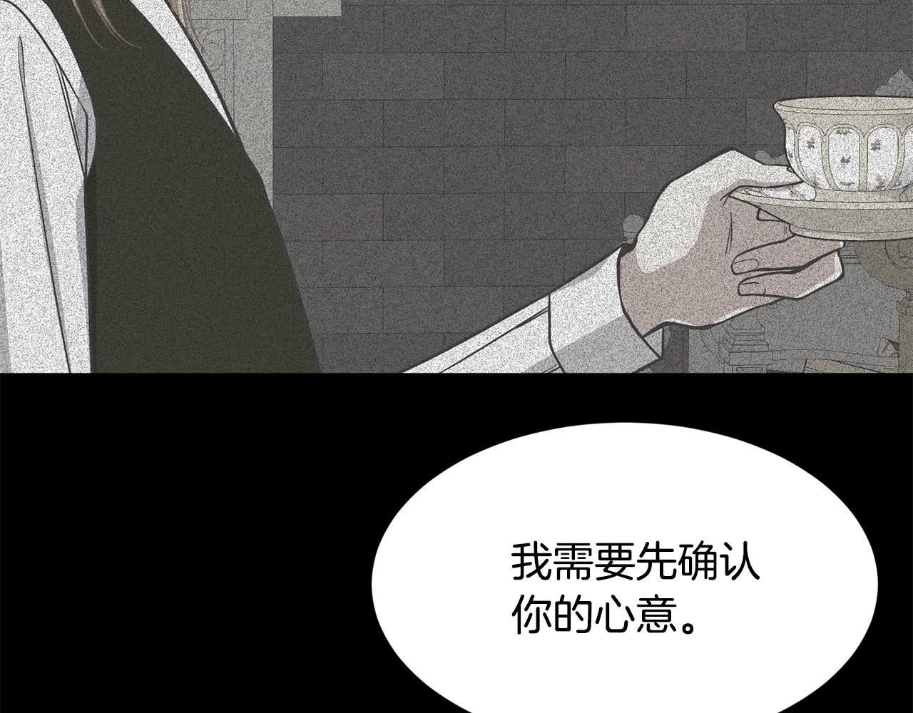 第49话 多为自己考虑107