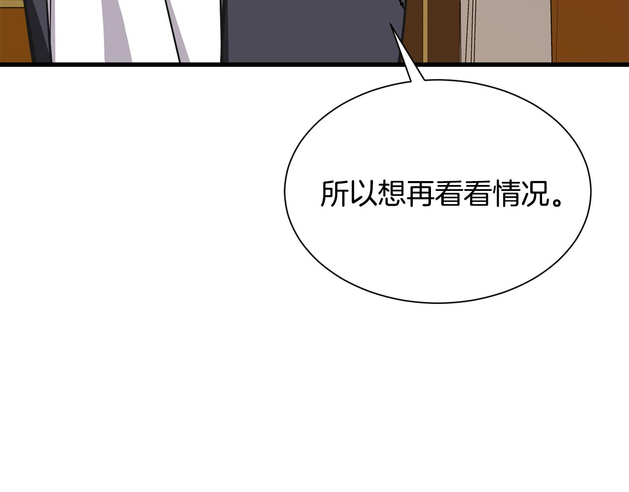 第49话 多为自己考虑112