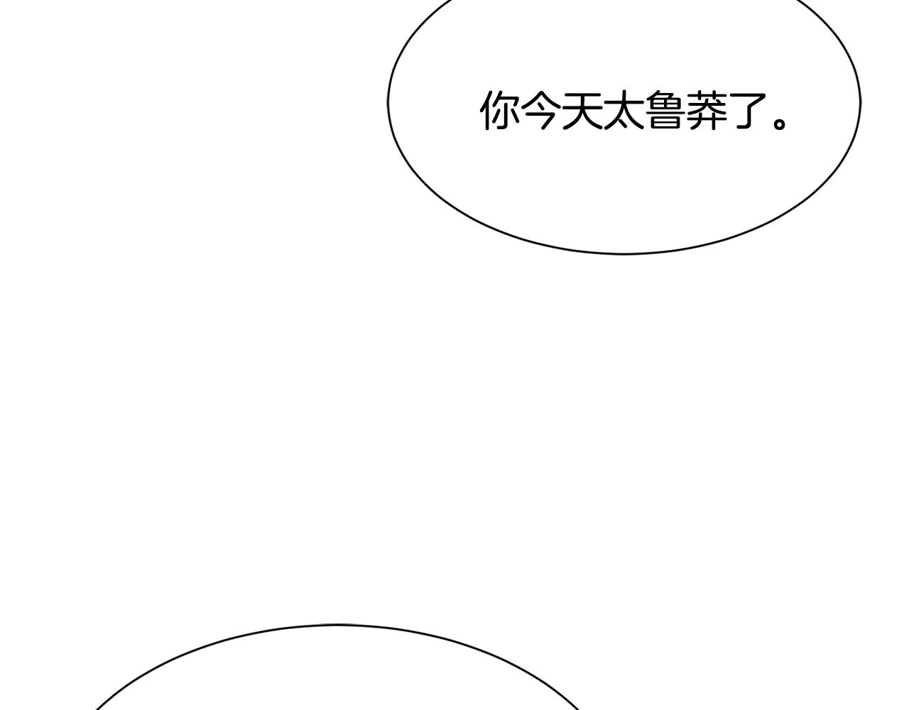 第49话 多为自己考虑115