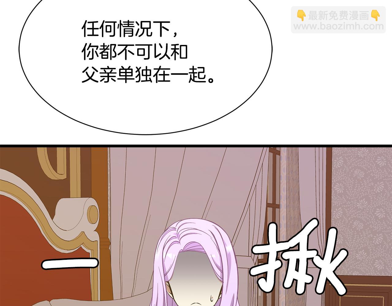 第49话 多为自己考虑116