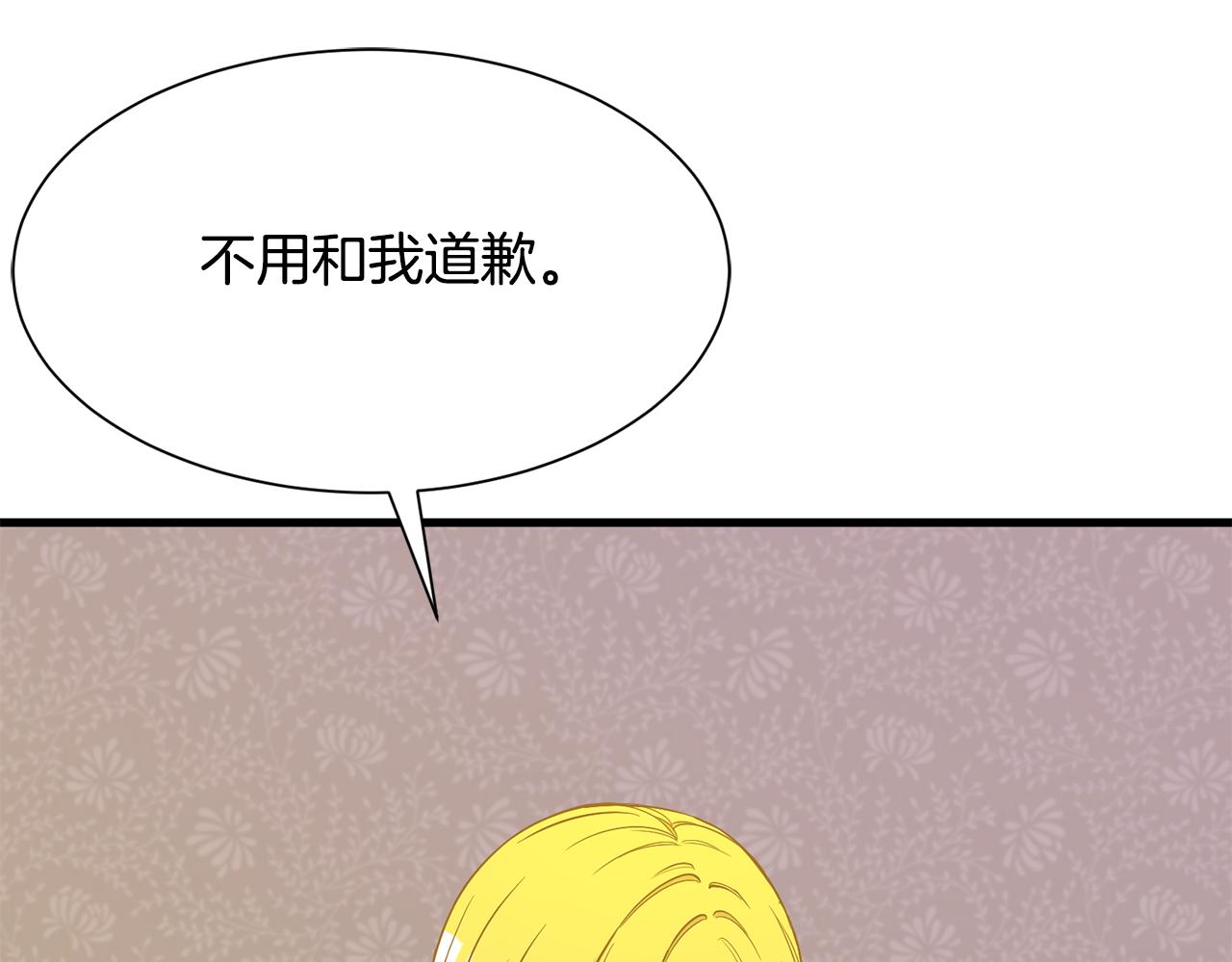 第49话 多为自己考虑120