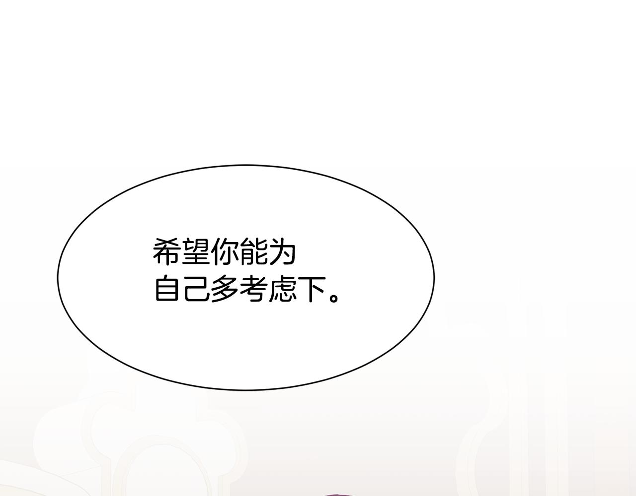 第49话 多为自己考虑123