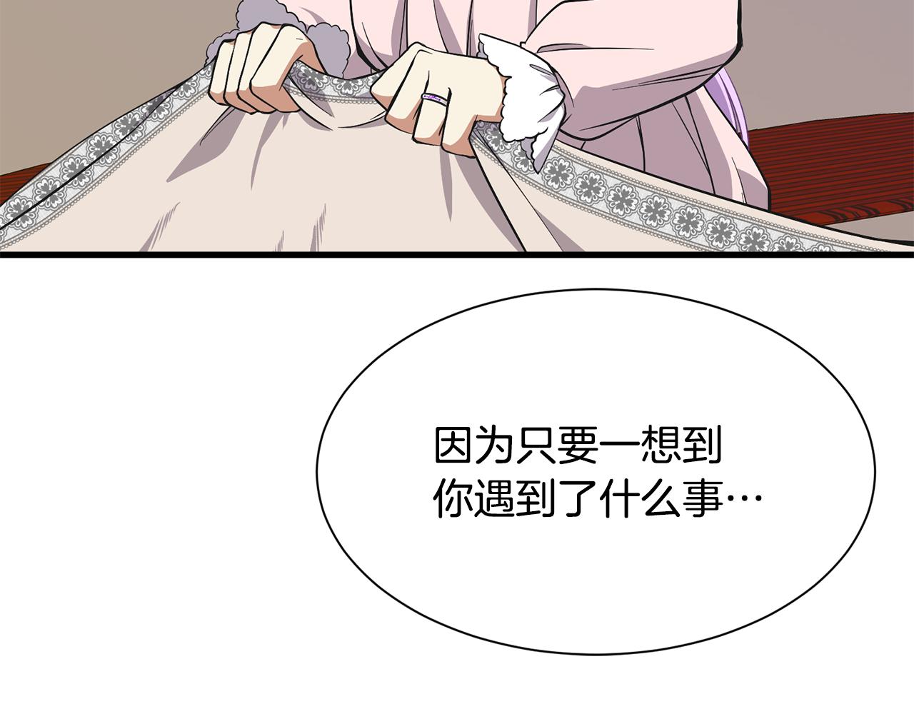 第49话 多为自己考虑125