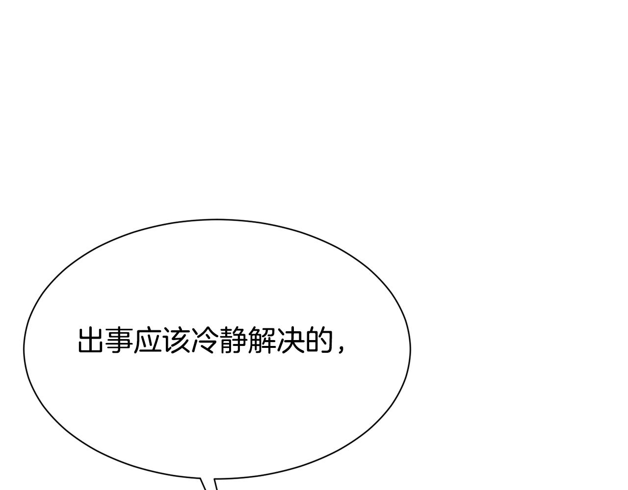第49话 多为自己考虑126