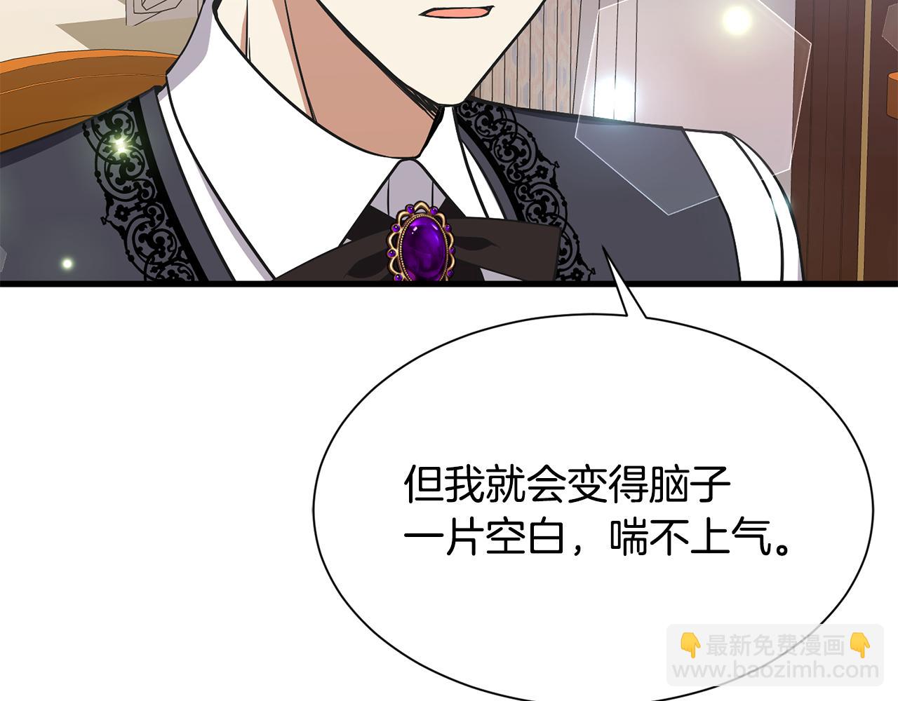 第49话 多为自己考虑128