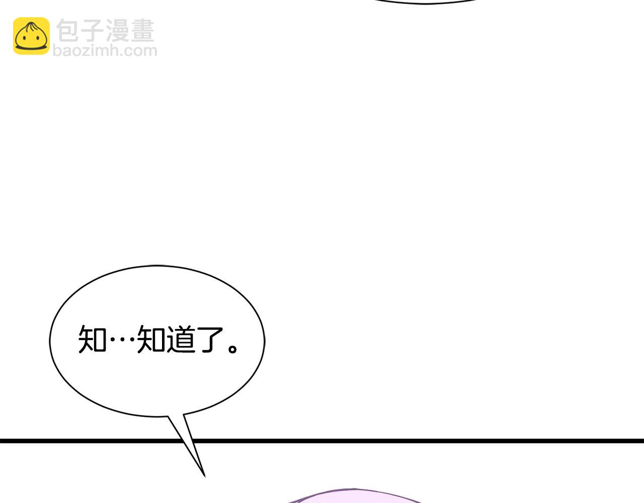 第49话 多为自己考虑129