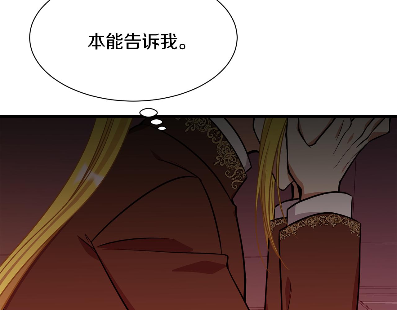 第49话 多为自己考虑13