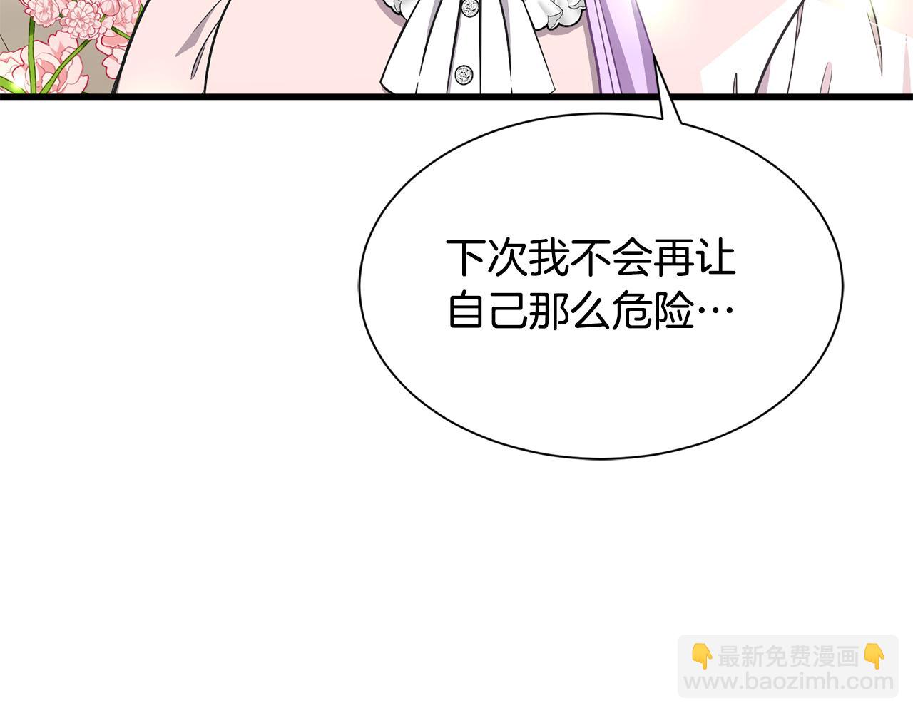 第49话 多为自己考虑131