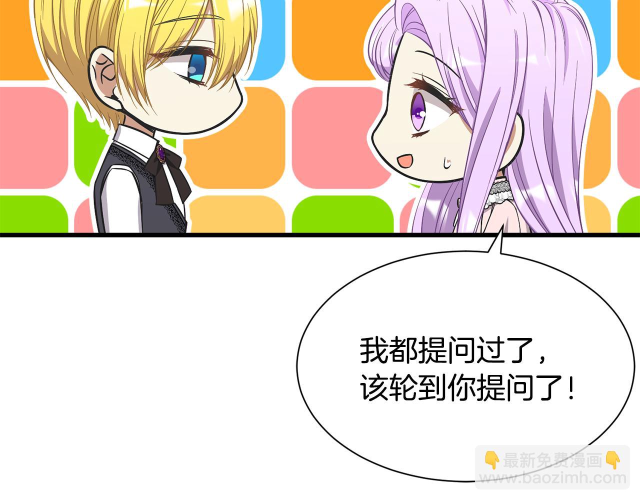 第49话 多为自己考虑134